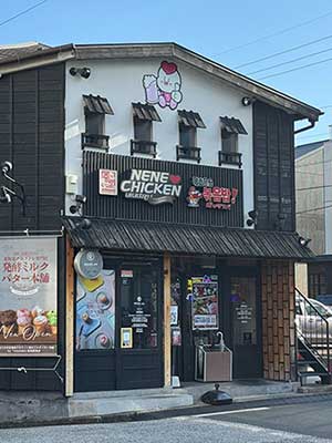 愛知岡崎支店